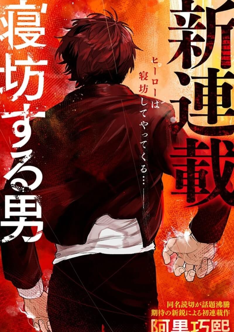 Oversleeping Takahashi