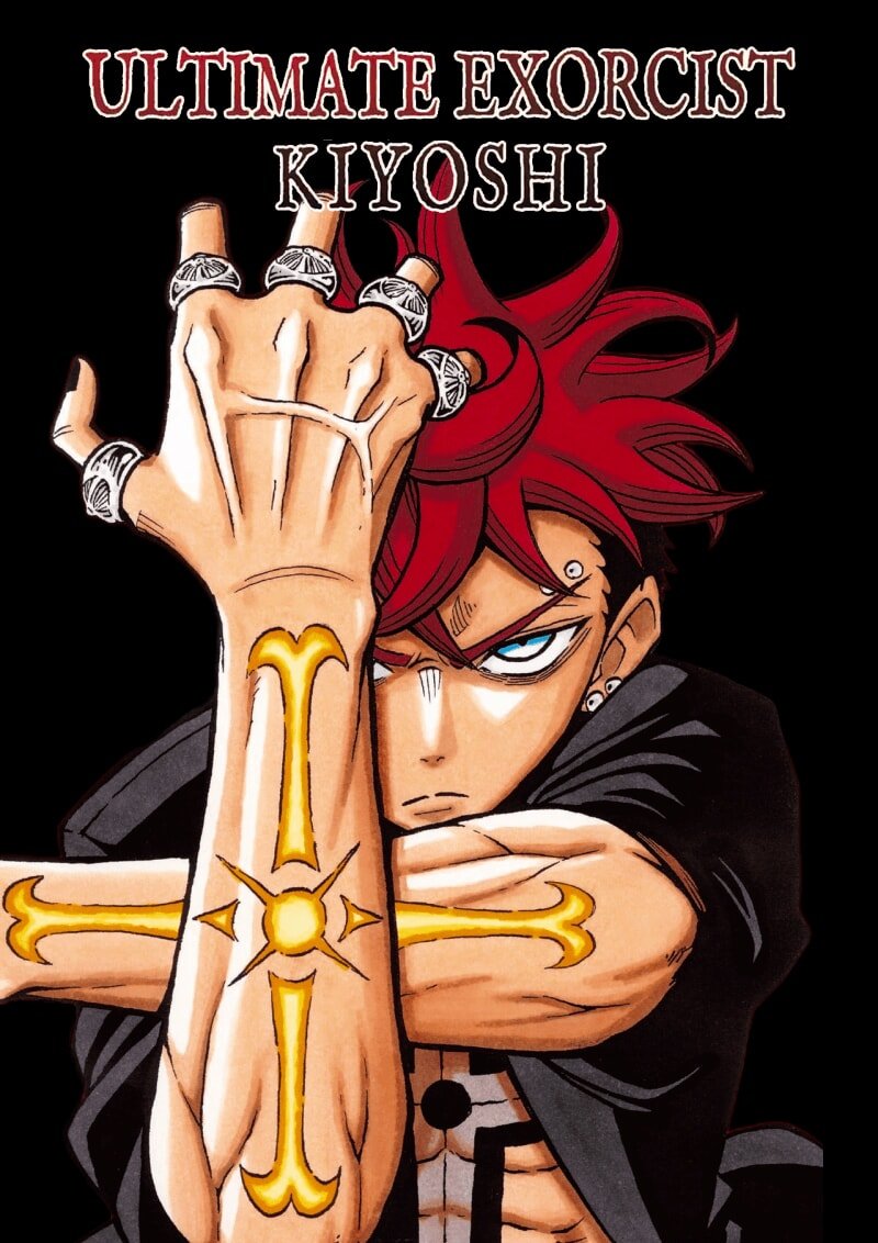 Ultimate Exorcist